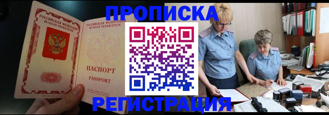 регистрация для дет. сада в Мегионе