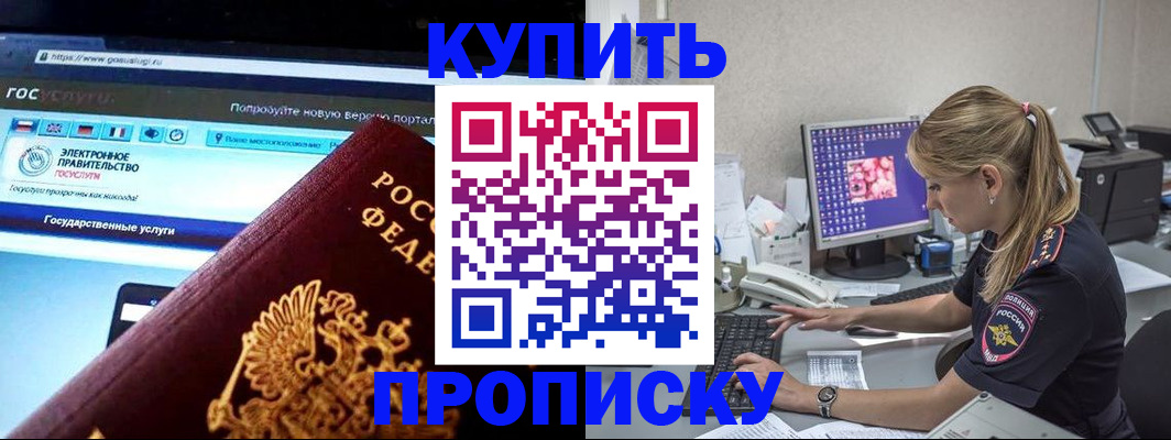 временная регистрация адрес в Мегионе