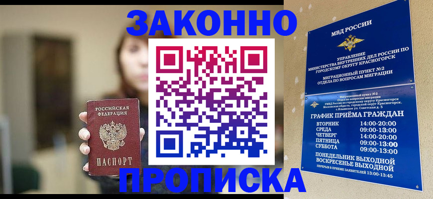 регистрация для школы в Мегионе